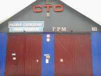 СТО ЛУЧЕСА-АВТО