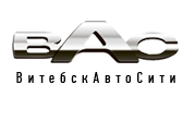 СТО ВитебсАвтоСити
