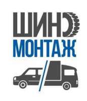 Шиномонтаж ВитВладСто
