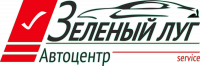 СТО Автоцентр Зеленый Луг