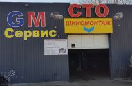 Ремонт Toyota (Тойота) в Минске — специализированные СТО