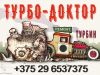 TurboDoctorBY