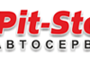 Pit-Stop